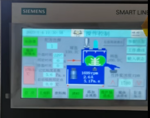 測(cè)試邦定某種特殊新材料