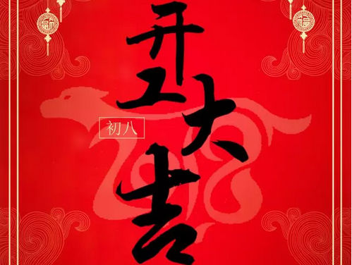 開業(yè)大吉,歐冠邦定機2018砥礪奮進！