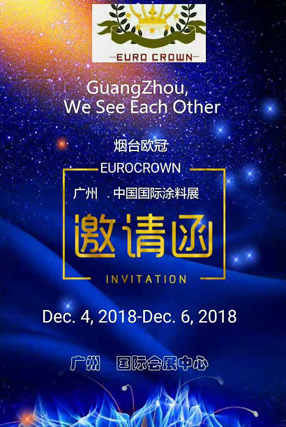 歐冠海外營銷團(tuán)隊(duì)將攜邦定機(jī)亮相廣州