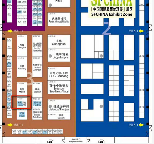 全新邦定機(jī)即將于12月4日～6日在廣州驚艷亮相