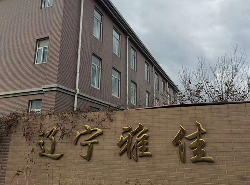 我司邦定機在遼寧雅佳調試成功