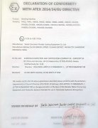 歐冠通過邦定機防爆安.全認(rèn)證