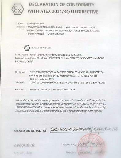 通過邦定機防爆安.全認(rèn)證