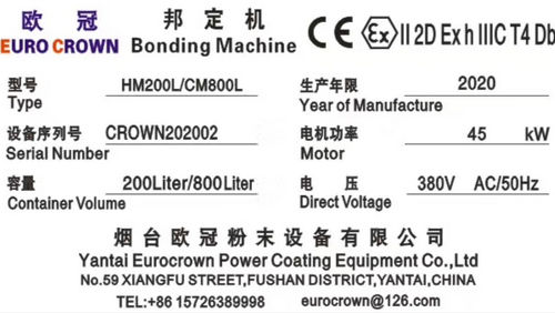 歐冠將為購(gòu)買邦定機(jī)的客戶提供防爆安全證書