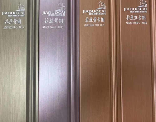 河北香河客戶簽單煙臺歐冠金屬粉綁定機(jī)