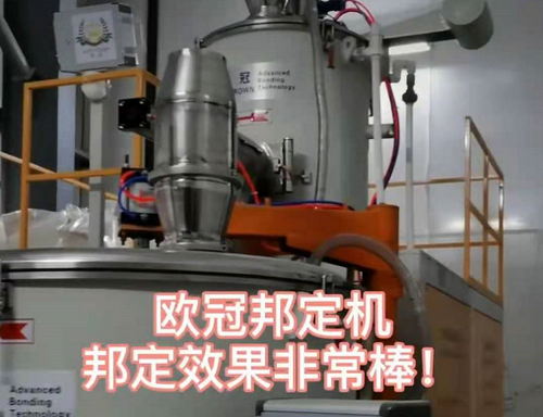 佛山市堅(jiān)洛涂料科技有限公司簽單煙臺(tái)歐冠邦定機(jī)!