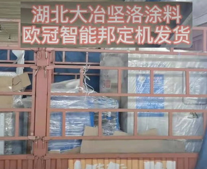 歐冠智能邦定機(jī)發(fā)貨