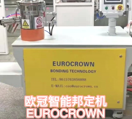定制智能高速歐冠EUROCROWN邦定機(jī)